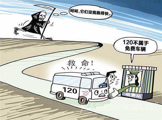 救護車過高速需要繳費嗎？聽聽救護車廠家怎么說？